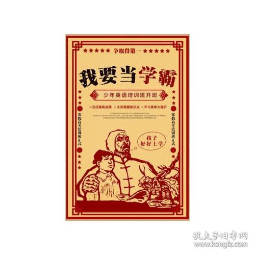 创新专业技术人才合格/证书模板/图片
